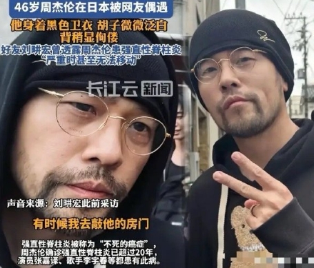 周杰伦因为强直性脊柱炎，自2022年起开始注射阿达木单抗，这种药物的剂量标准是一
