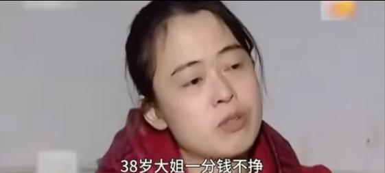 2013年，38岁大姐一分不挣，却嫌弃月入两万的丈夫配不上自己，离婚后要求前夫月