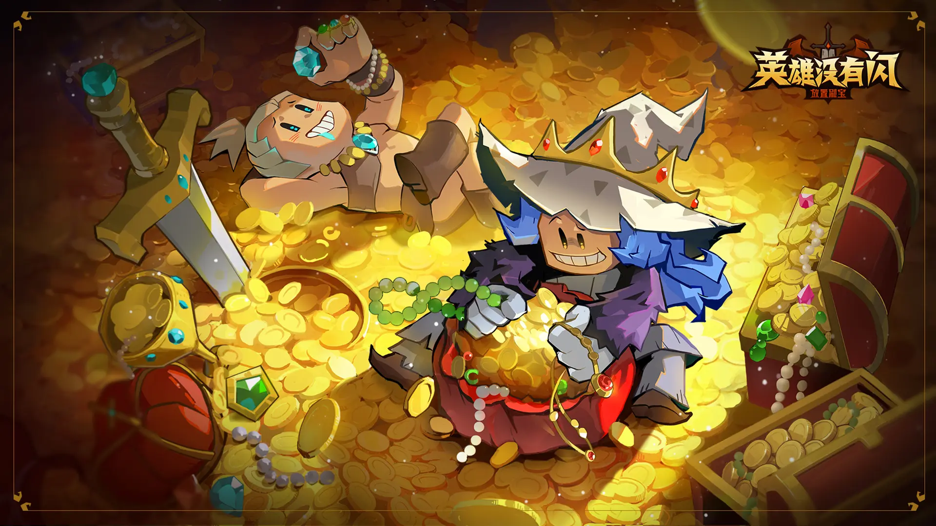 英雄没有闪原罪之伐：祭刀流二 稳中求胜