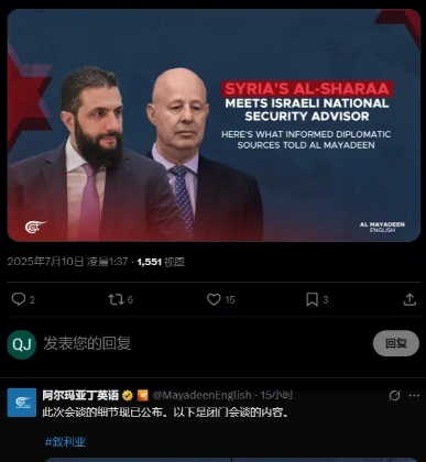 看来，朱拉尼卖完戈兰高地后，又准备卖黎巴嫩，以此讨好以色列。小人得国，灾祸无边。