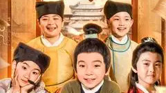 短剧《寒门小状元&让你当书童你替少爷科举中状元》完整版全80集免费看资源--从寒门到状元的逆袭之路