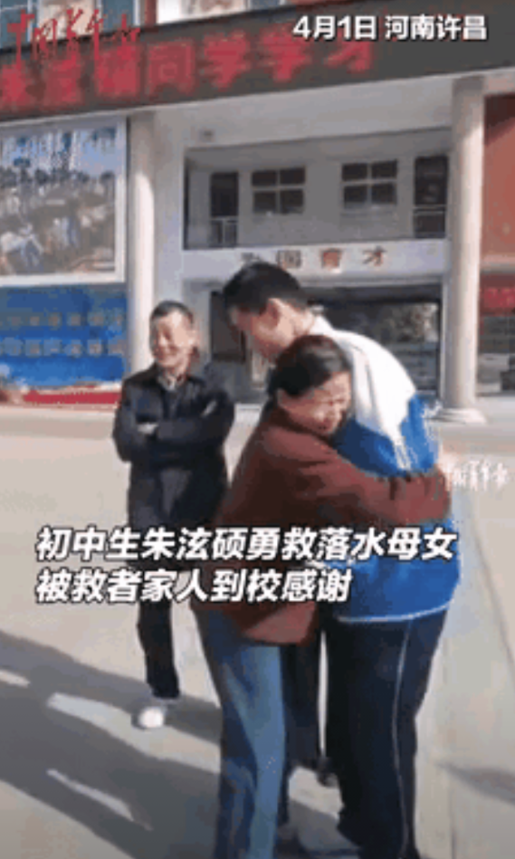 3月29日，河南15岁男孩救起落水母女后默默离去，甚至连姓名都没说，事后被救者多