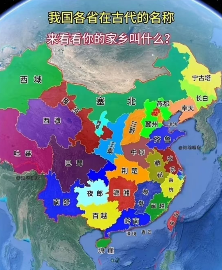 在古代你的家乡叫什么?流放宁古塔为奴