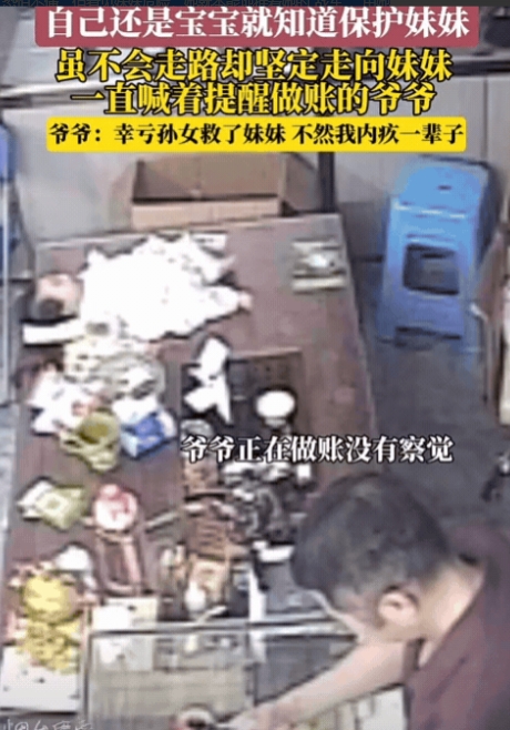 泪目！6月7日，广东一2个月宝宝突然脚蹬身体往前蹭，爷爷没有察觉，眼看即将掉下桌