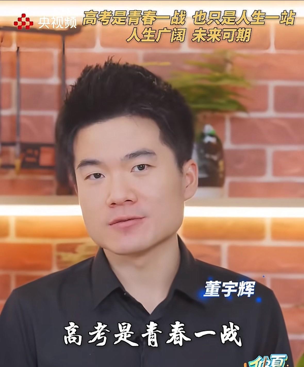 央视频为什么会选在这个时候发布董宇辉的视频。
按理说，发生了聂什么的事件后，
大