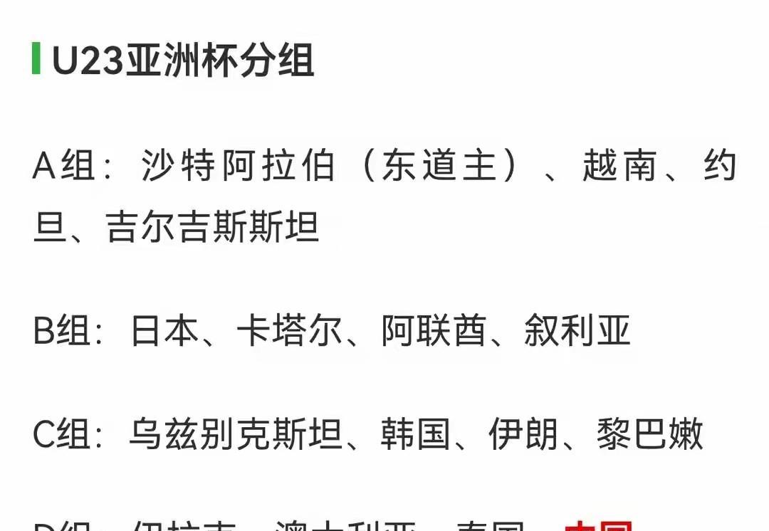 一直都有传言说，任何比赛的抽签仪式都有猫腻。可以通过控制抽签用的小球的温度来抽到