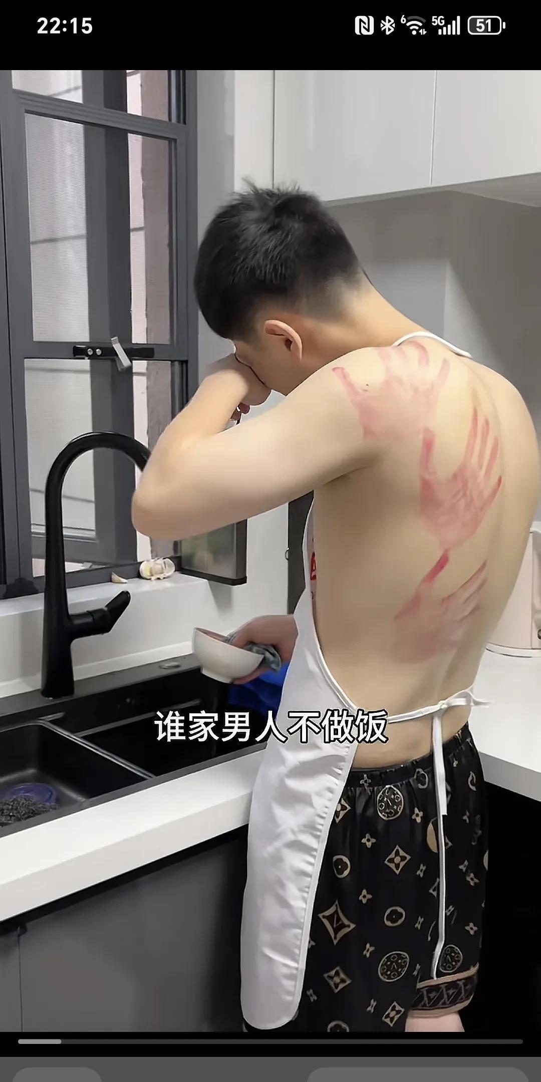 你去打听打听，谁家男人不做饭？有啥好委屈的～
你去打听打听，哪家的男人不做饭呀。