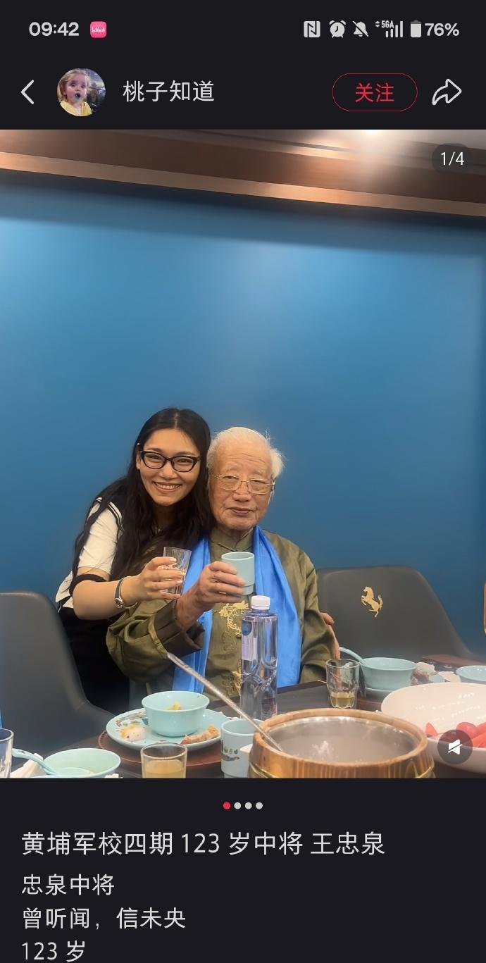 对面骗子这是真的多，还黄埔四期，我看你是黄鼠狼四弟[鄙视]！
123岁的中将？我