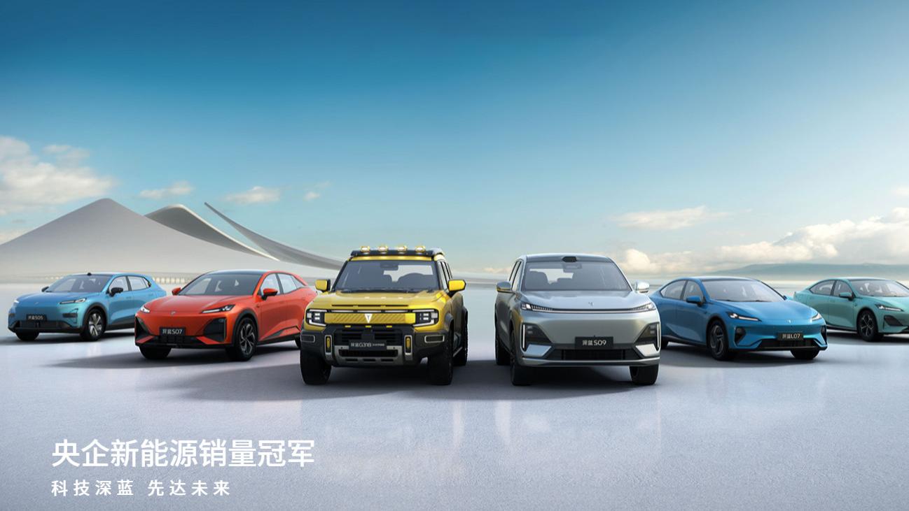 全款购车却无车辆合格证，深蓝汽车惊现“跑路”门店