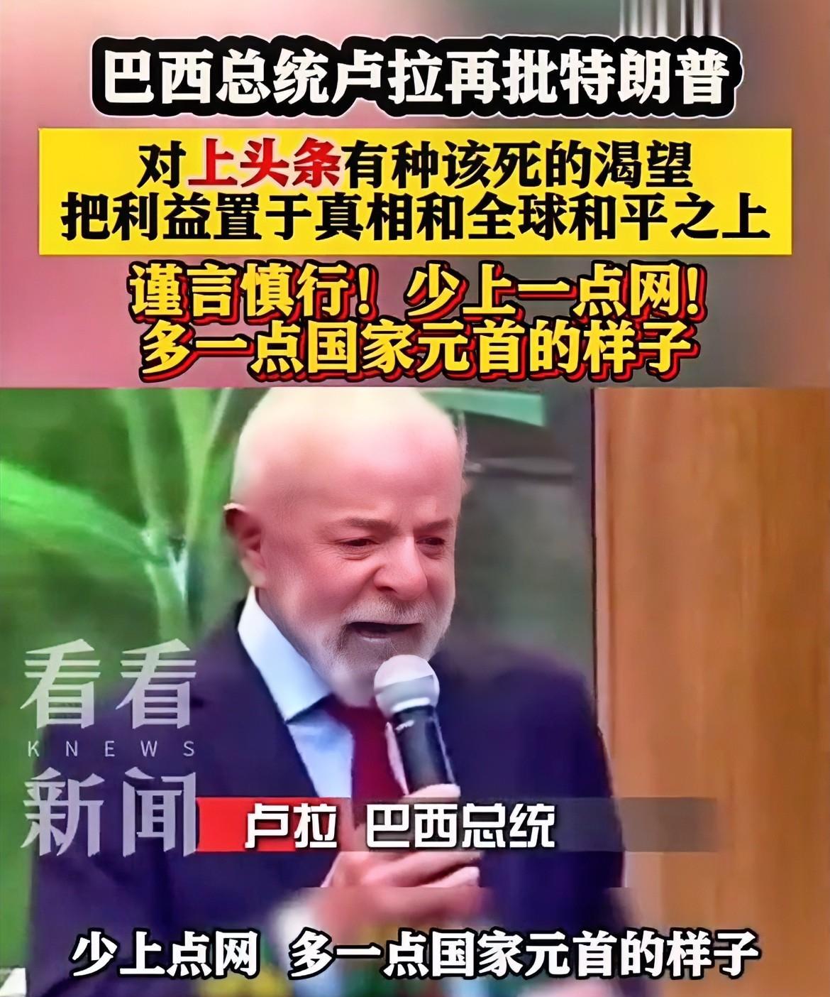 终于有人看不惯特朗普的行为了！
哎呀，这是忍了多久才说出的这番话啊。听句劝吧，那