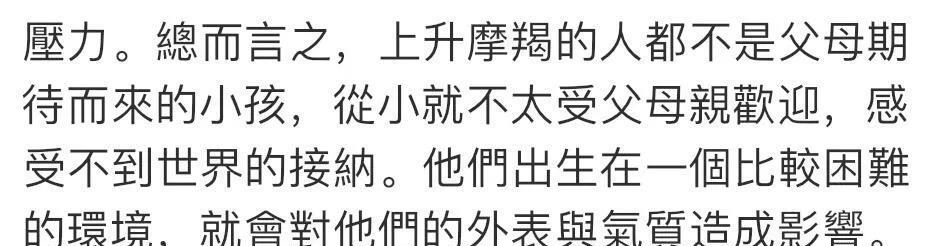不信星座的可以信了
笨人不信邪的问了我妈
“你期待过我的出生吗”
（可能我说的太