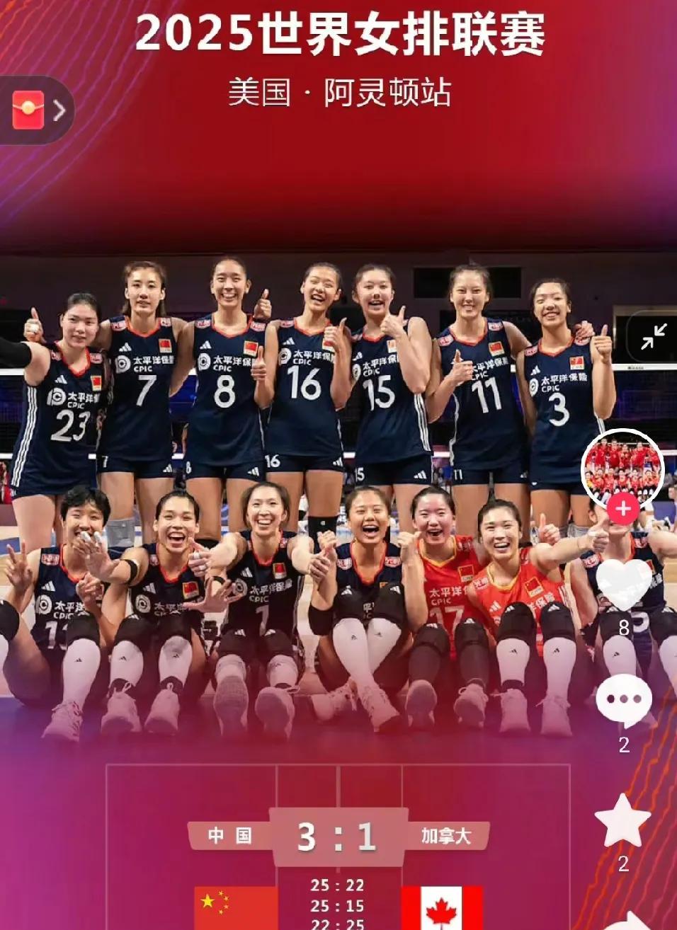 中国女排3-1战胜加拿大女排10个没想到
①中国女排团队在舆论普遍不被看好的情况