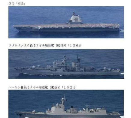 福建舰低调的可怕，日本网友都感到不可思议：这一幕实在不寻常！

9月11日下午，