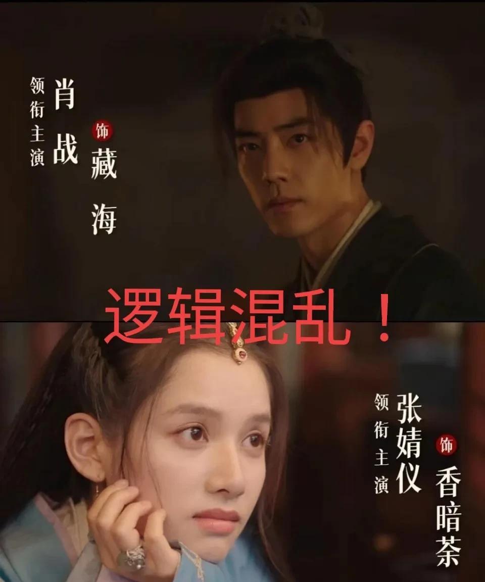 现在全网最郁闷伤心的人，非郑晓龙莫属！
郑晓龙怎么也想不到，自己执导的年度大剧《
