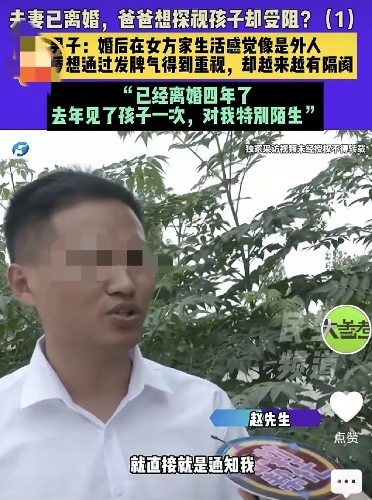 河南，一男子在女方家生活，感觉自己没得到尊重，他天天对妻子发脾气，孩子1岁时，妻
