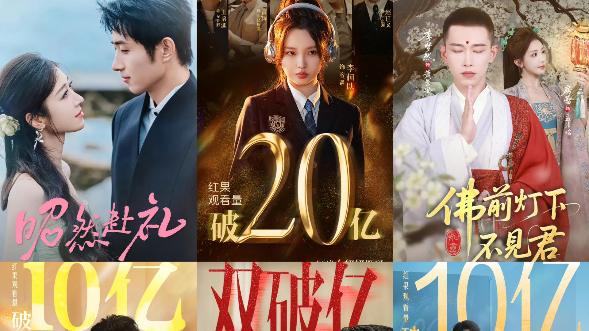 给2025年最好的短剧排名，盛夏芬德拉第3，昭然赴礼第9，第一名没争议