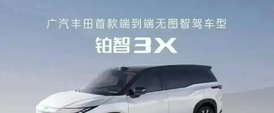 一觉醒来，工信部传来3个重磅消息：

1、从2026年7月1日开始，新能源汽