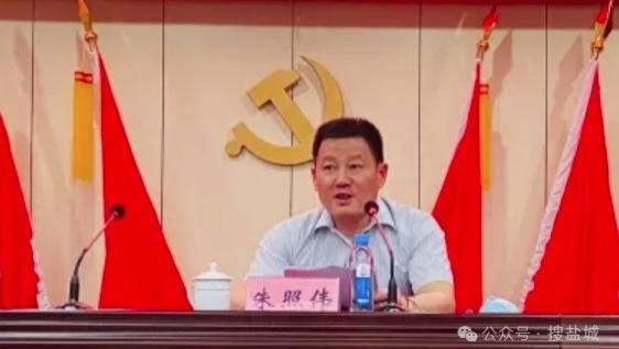 权力迷失之路：盐城市数据局朱照伟涉嫌严重违纪违法被查