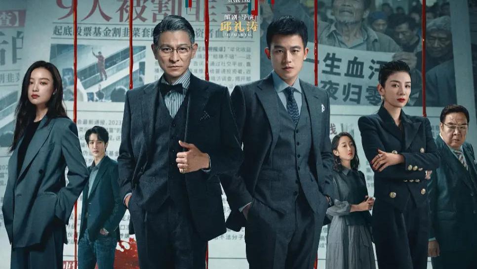 2025《猎金游戏》电影免费观看完整版_猎金游戏高清在线-VS影院《猎金游戏》详情介绍_猎金游戏HD中字在线观看