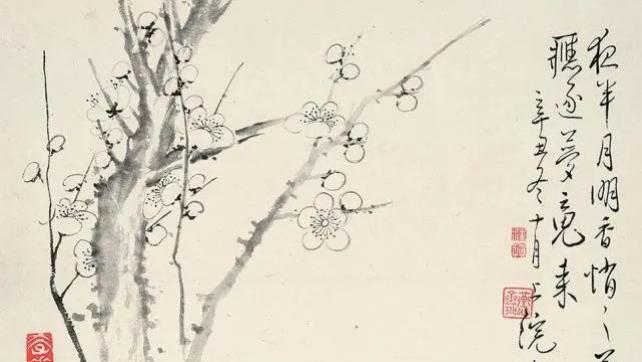 汪士慎闭眼品茶