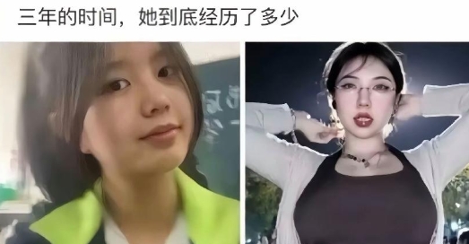 高一到大一，这三年，她到底经历了多少？