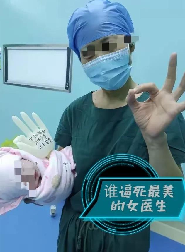邵医生有点冤，如果医院、警方能重视起来，或许又是不一样了
一位57岁的妇产科邵医