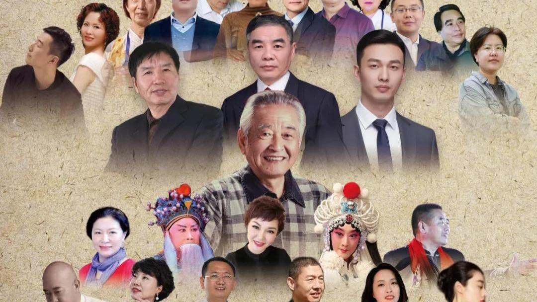 青岛老年开放大学熹冀国学老年教育学院丨名师荟萃 共筑文化传承与学习乐园