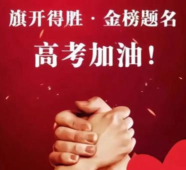 2025年高考语文作文题出炉，这5点没想到

1、没想到，高考作文越来越好了，就