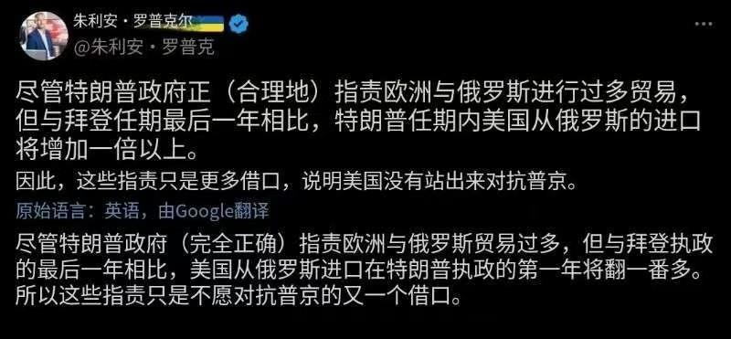 美俄贸易增长，欧洲顿感“被卖”，美国正将掠夺之手伸向盟友
德国《图片报》的一名“