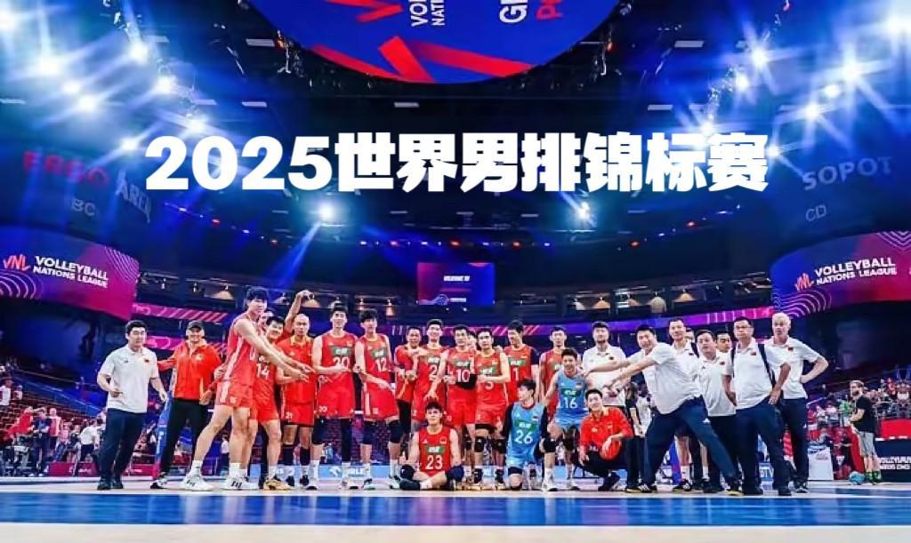 中国男排历届世界杯锦标赛成绩
1949捷克斯洛伐克未参赛
1952苏联未参赛
1