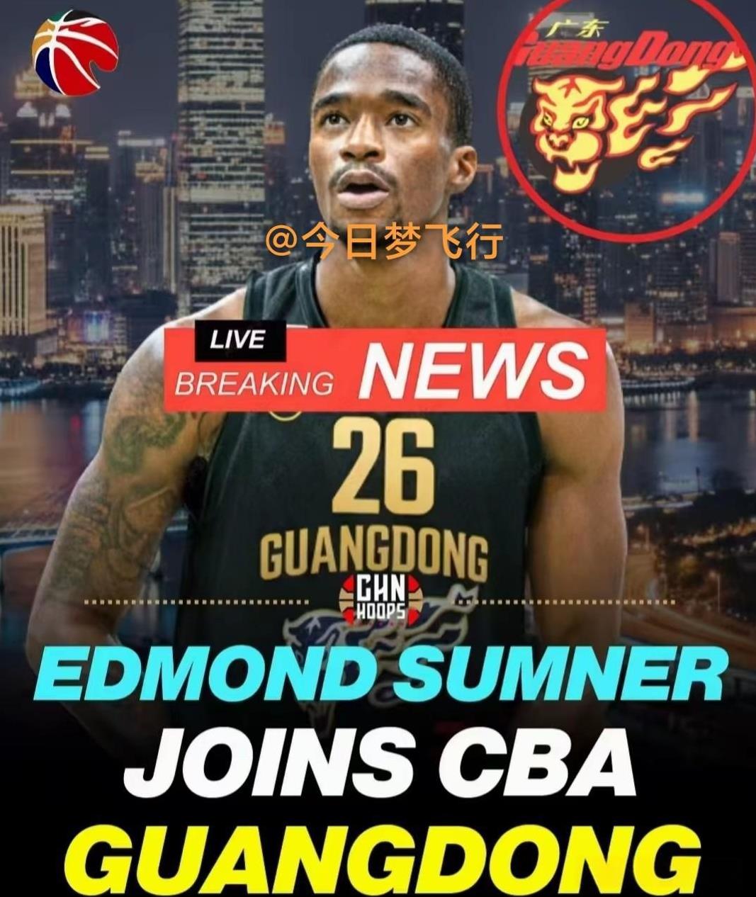 萨姆纳自宣加盟广东队！
今日凌晨最新消息：原四川外援萨姆纳在个人社媒转发了自己加