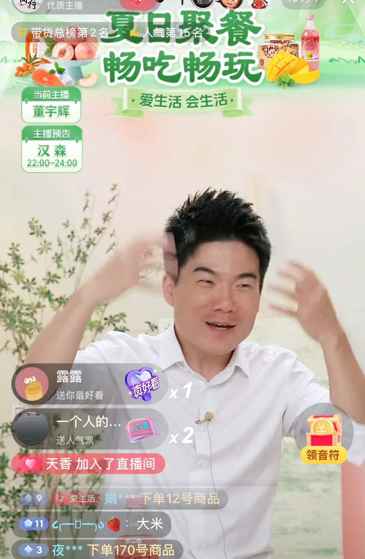有网友提出：
宇辉的头发长了，该去剪发了。

宇辉称：自己的头发太厚了。

