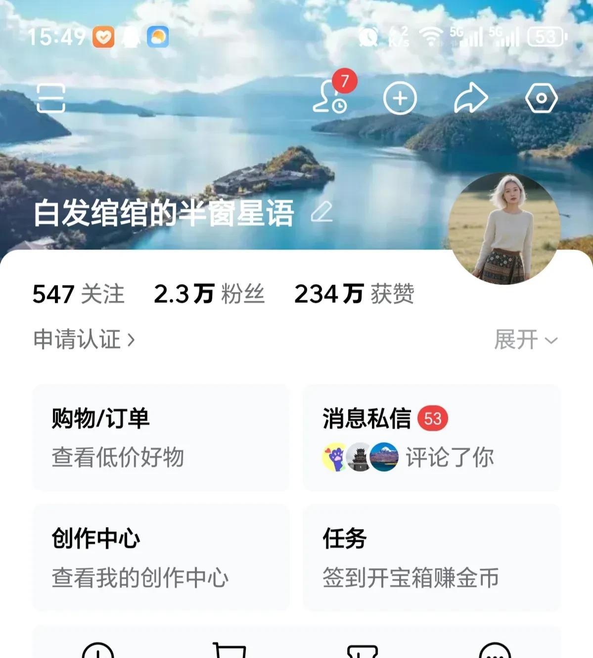 从0个粉丝到今天的2.3万粉丝，我非常非常的感谢那些喜欢我文字的小伙伴们，是你们