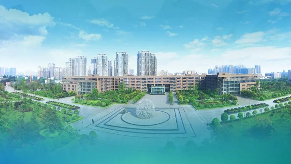 西华大学2025年博士引进公告