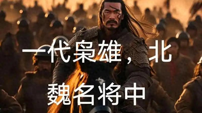 权力真空中的棋手：尔朱荣死后宇文泰与高欢的布局与启示