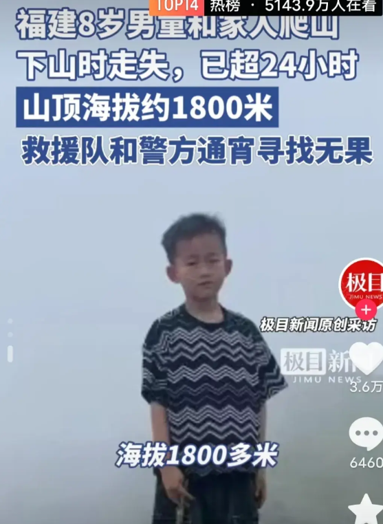 家人太后悔了！5月4号下午，福建莆田，8岁的小樽跟着家人爬石谷解山，莆田的最高山