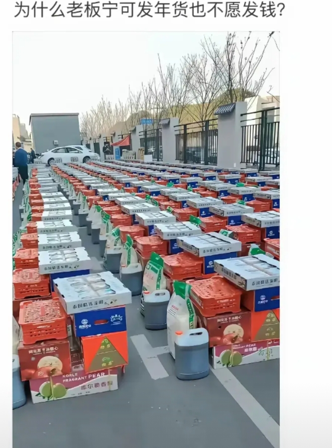 如果是发钱，这样摆在地上会被风吹走