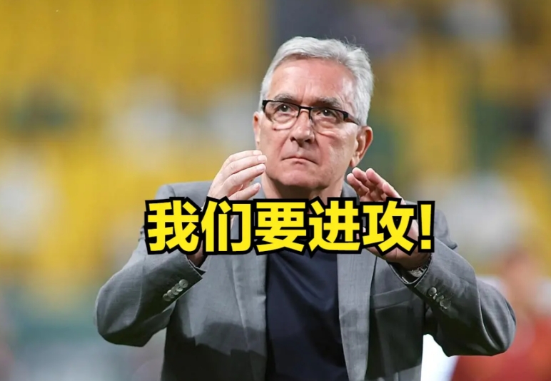 国足和印尼主帅赛前互相放烟雾弹，打心理战的水平半斤八两。

国足主帅伊万科维奇曾
