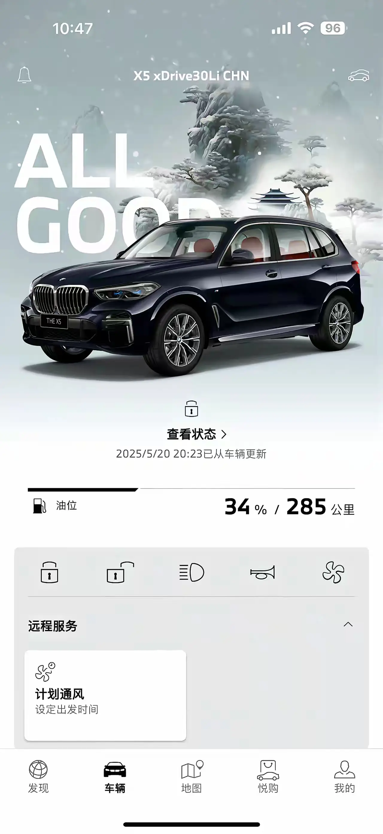 高速上连开六个小时，发动机受得了吗？