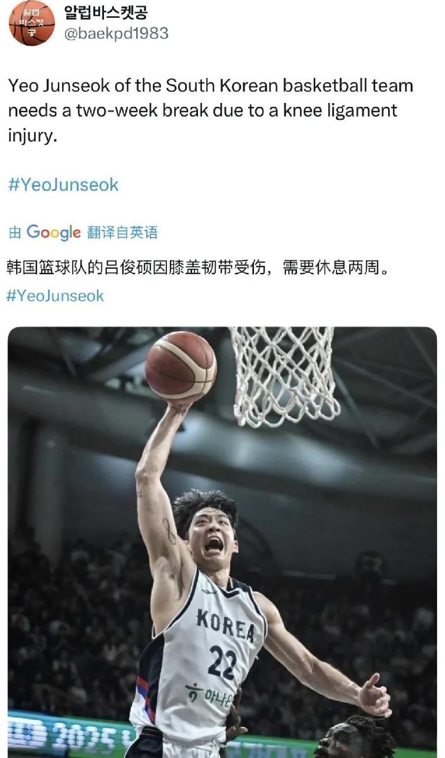 谨防韩国的烟雾弹！韩国男篮两大将受伤
韩国男篮战胜黎巴嫩，已经展现了他们的实力，