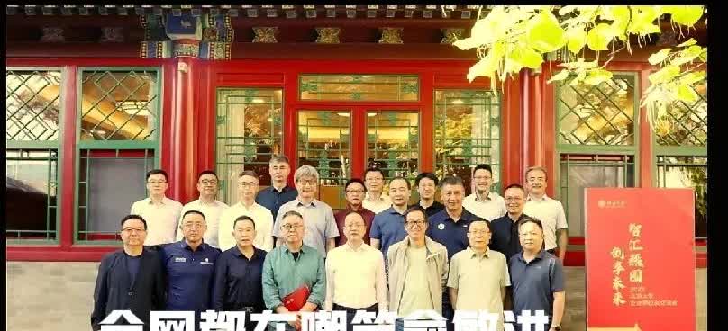 全网都在嘲笑俞敏洪的时候[害羞]
母校北大正在召唤他回家
有人说董宇辉已经到