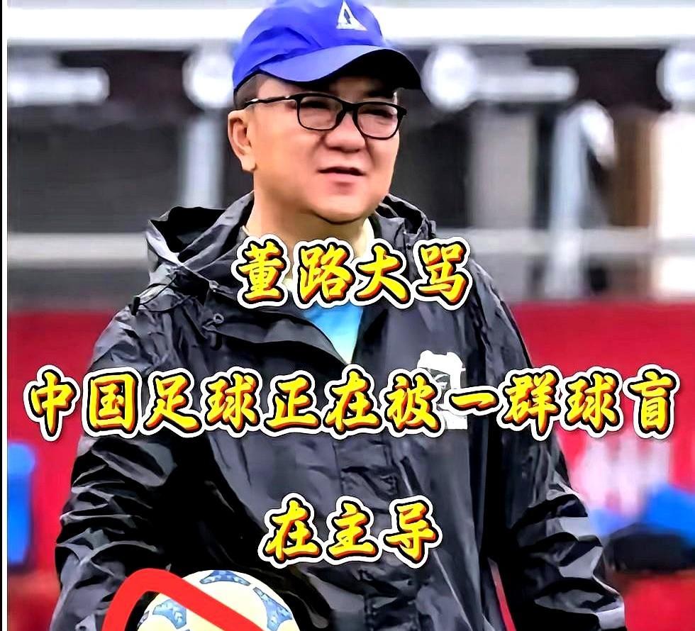 24名山里娃机票被撕成热搜
比亚迪给国足青训7500万，第4天就凉
7月18日，