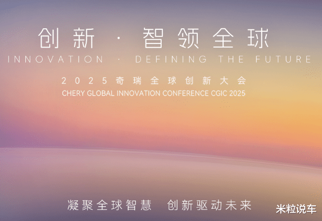 奇瑞官宣：犀牛S全固态电池研发成功，续航1500km！