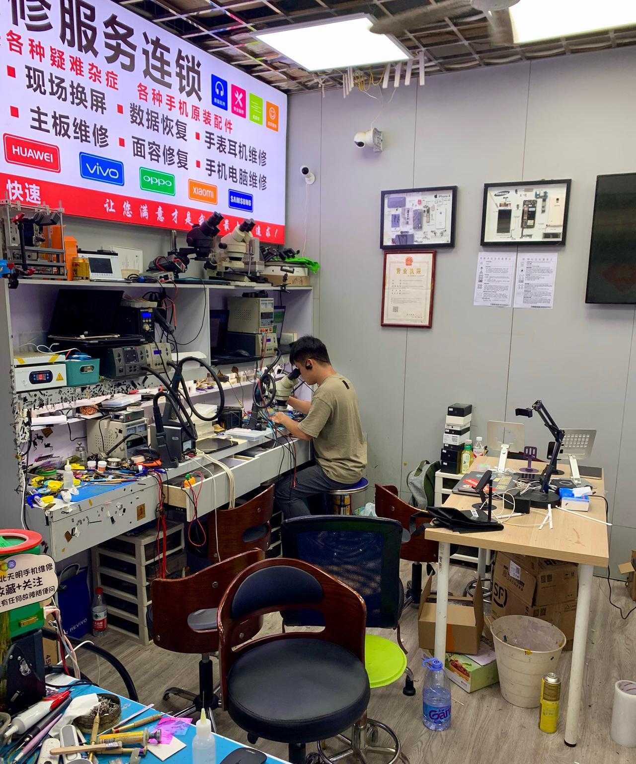 维修店应该很挣钱吧