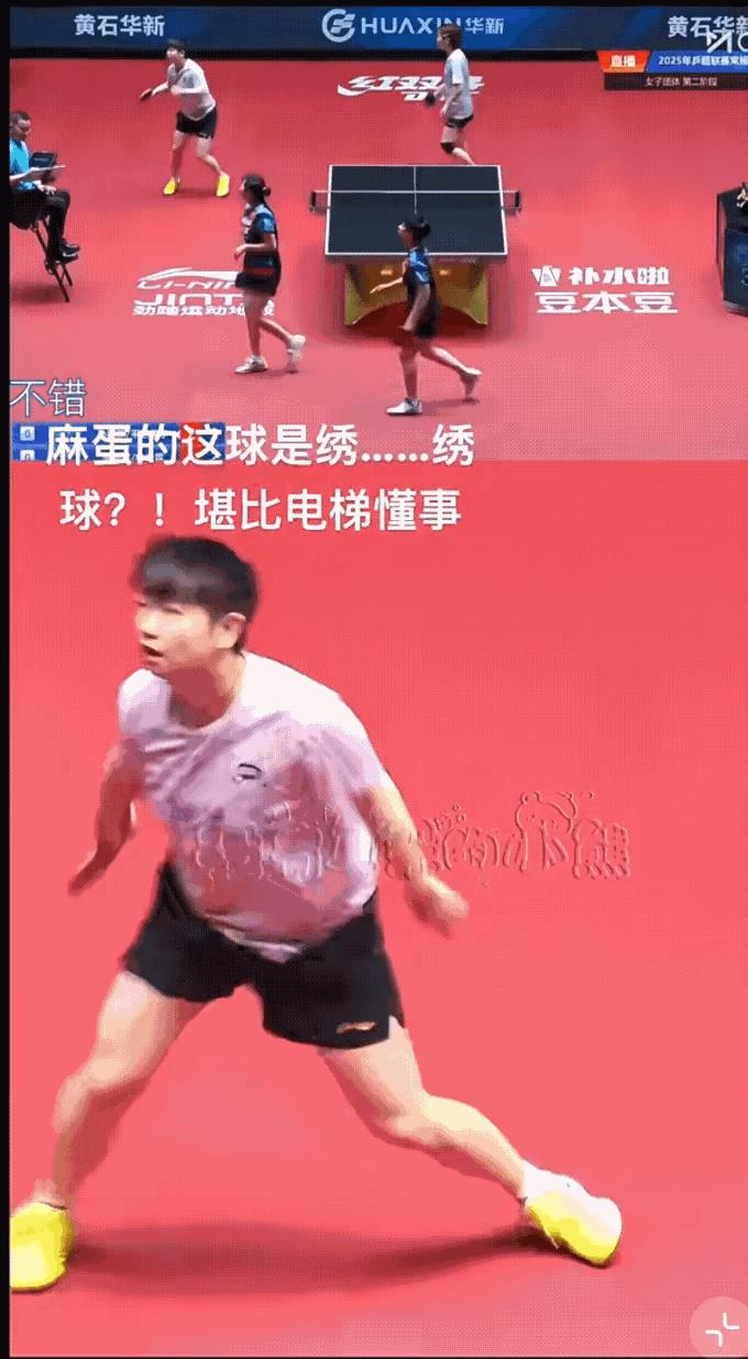 乒超第一天主打一个懂事[泪奔]原来不止我们磕，你看乒超联赛主办方也很懂事的，训练