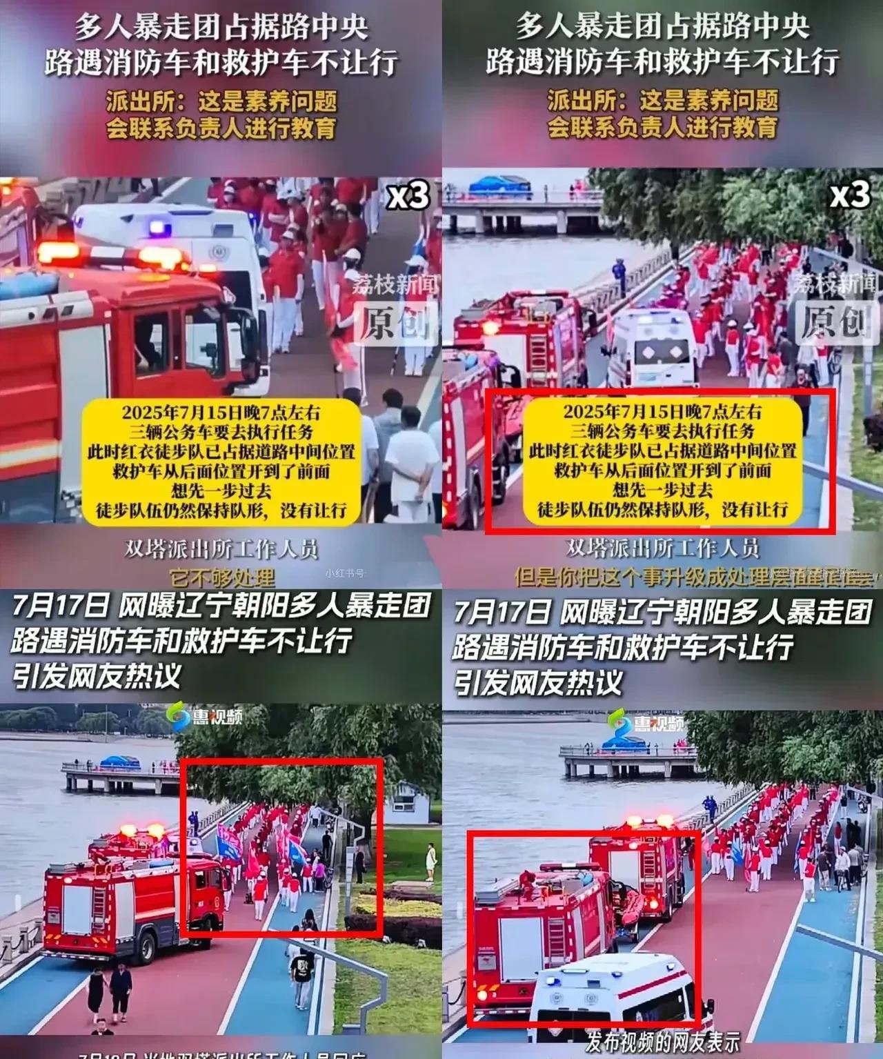 网友建议对这帮暴走团的处理。

1、取消退休金的发放，这群人已经不是素养问题