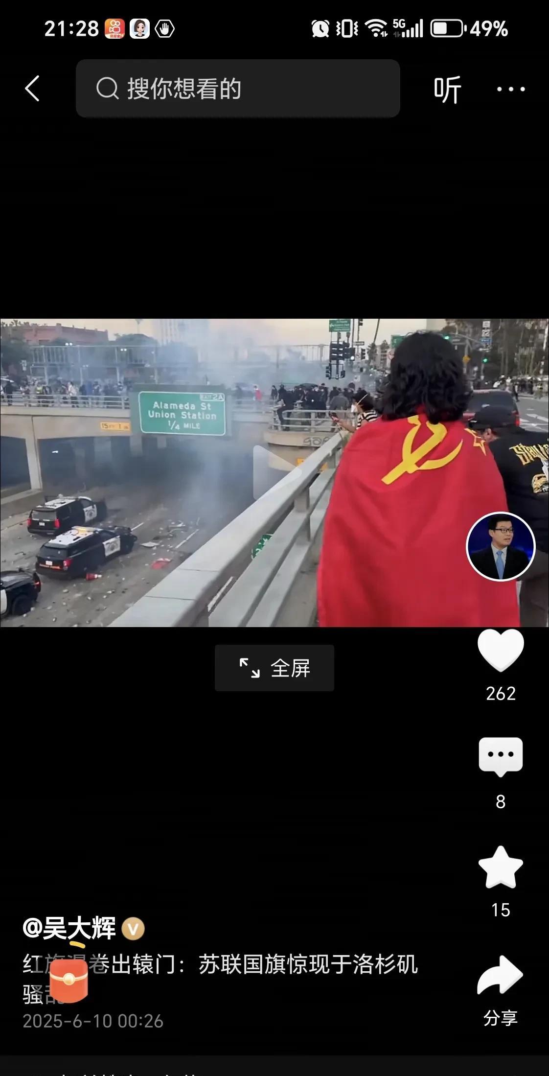 美国洛杉矶骚乱
现场出现前苏联国旗
苏联之所以被肢解，内部原因是一部分，老美的功