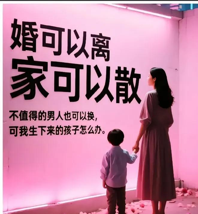 这是一个良知尚存的女性。