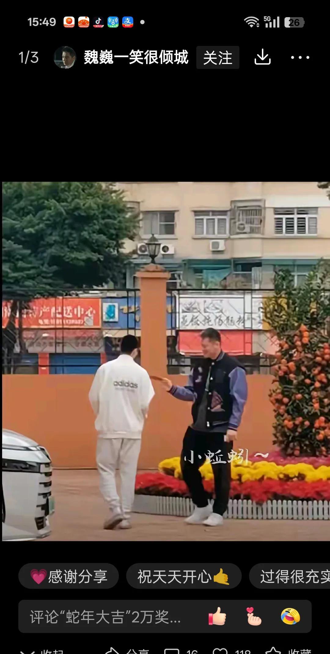 广东队朱总为新年开工的胡明轩发红包。
红包不管多少，图个吉利就好。