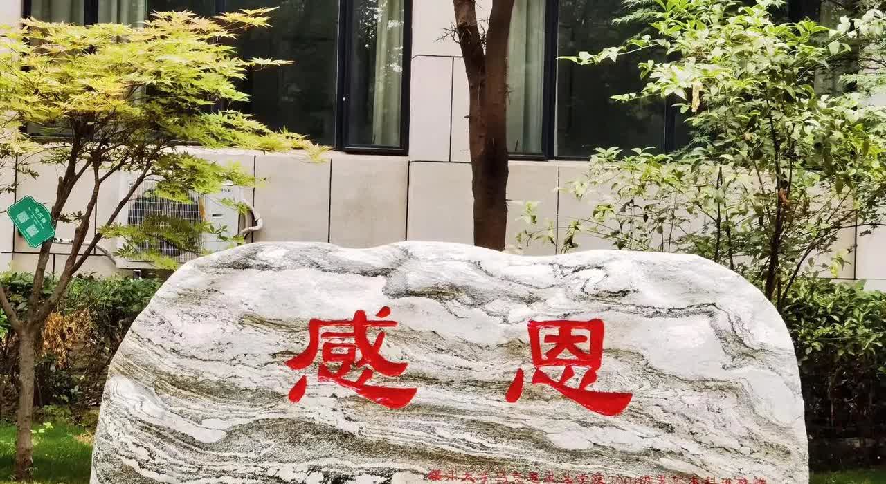 不让办升学宴啦，这待客的钱可咋弄呀！[捂脸][捂脸][捂脸]
老公单位今年三家